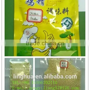 CHINA Spices Chicken Extract thumbnail-2