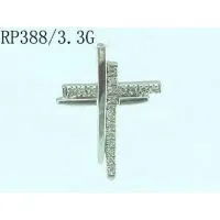 Silver Pendent thumbnail-1