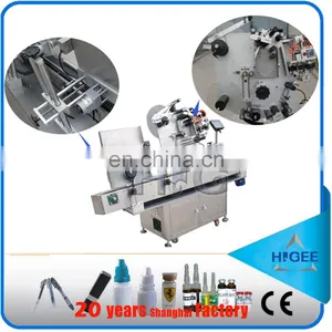 HIG Can be Customized Excellent Economy Automatic Vial Labeling Machine for 10ml Small Round Bottle thumbnail-1
