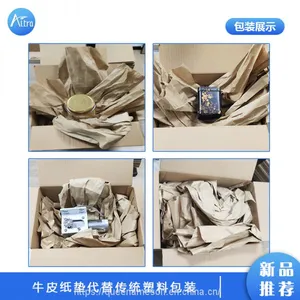 Ameson Kraft Paper Cushion Packaging Equipment thumbnail-3