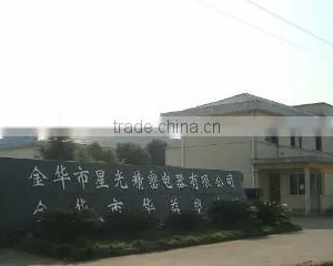 Jinhua Xingguang Precision Electric Appliance Co., Ltd. company overview - view 1 thumbnail