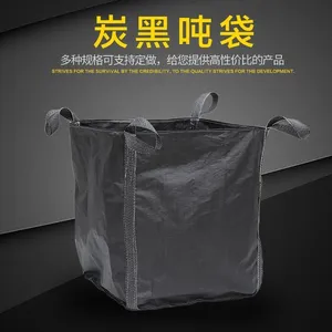 U Panel Side-Seam Loop Big Bag PP Woven Tote Bag FIBC Big Bag With Baffle thumbnail-5