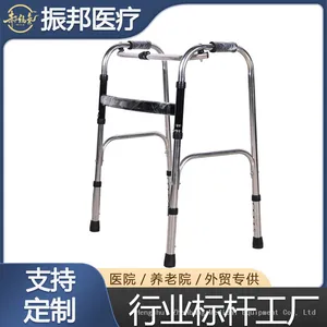 Zhenbang Walking Aids for Elderly People, Walking Aids for Walking, Standing Stands, Crutches, Rehabilitation, Folding and Shifting Walking Aids thumbnail-1