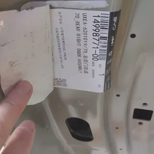 Denza N7 Auto Parts. Original Parts thumbnail-3