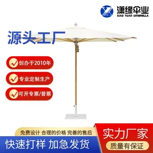 Heavy-duty Wooden Patio Umbrella, Luxury Double Pulley Cord, Garden Umbrella, Suitable for Commercial Customization. thumbnail-1