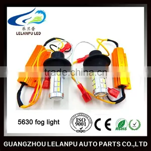 Super Bright Fcatory Supply Led Car Light 5630 28smd Dual Color Auto Led Fog Light Turn Light Reverse Lamp thumbnail-1