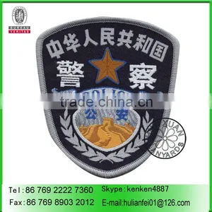 Custom Woven Badge for Uniform thumbnail-1