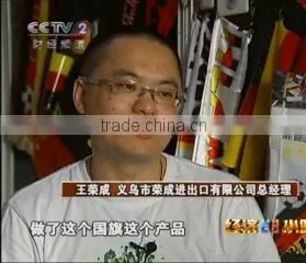 Yiwu Bob Trading Co., Ltd. company overview - view 2 thumbnail