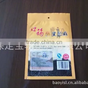 Printed Laminated Nuts Plastic Packing Bag thumbnail-1
