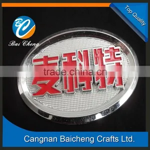 Flower Shaped Car Emblem With Engraving Brand Name and Logo Supplies Lower Price for Large Order and Nice Aftersale thumbnail-4