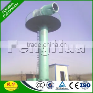 Fenghua Auto Fog Cannon Dust Control Units for City Pm2.5 thumbnail-3
