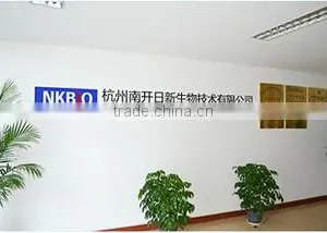 Hangzhou Nankai Biotech Co., Ltd. company overview - view 1 thumbnail