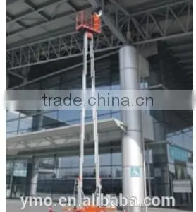 GTWY12-2000/14-2000/16-2000 Mobile Vertical Lifts -- HK Mingyang thumbnail-2