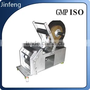 Good Performance Vial Sticker Labeling Machine thumbnail-1