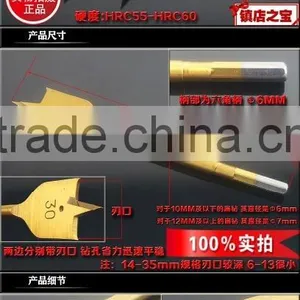 Flat Blade Drill Bit thumbnail-4