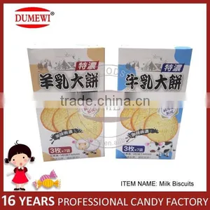 Super Big Especially Thick Goat Milk Biscuits thumbnail-3