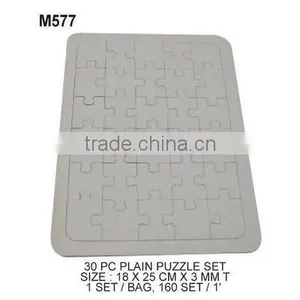M577 30 PC PLAIN PUZZLE SET thumbnail-1