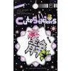 Custom Glitter Stickers Chinese Word - Quiet Printing Design for Mobile Decoration thumbnail-1