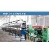 Saltbath Vulcanization Production Line(for Rubber Hose thumbnail-1