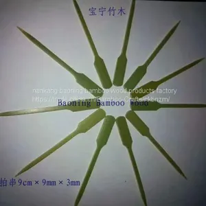 Flat Skewer 18cm thumbnail-3