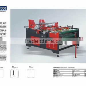 Pressing Type Paste Box Machine (Double 2M) YL-SB-1300 thumbnail-5
