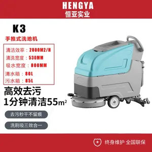 Karler K3 Hand-push Floor Scrubber thumbnail-1