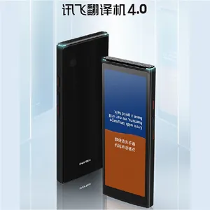 Iflytek Translator 4.0 thumbnail-2