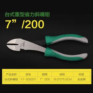 8-inch Multi-Material Diagonal Pliers, Household and Industrial Grade Wire Cutters, 7-inch thumbnail-5