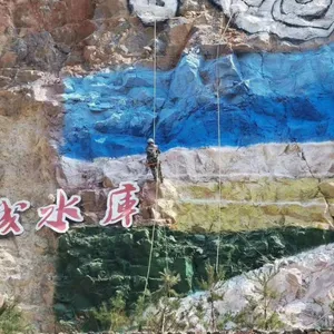 High - Altitude Mountain Rope Painting and Graffiti in Jiaozuo, Henan_overpass Painting_production of Wall Paintings on Cooling Towers, Chimneys and Cooling Water Towers thumbnail-1