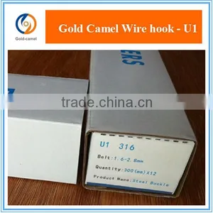 Wire Hook Belt Fastener thumbnail-4
