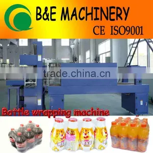 Automatic Heat-shrink Wrapping Machine thumbnail-1