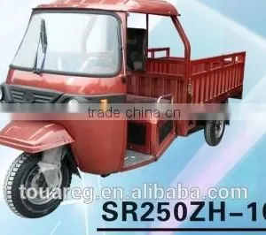 High Quality SR250ZH 1C Tricycle With Competitive Price thumbnail-1