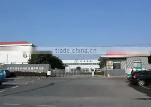 Anhui Huaxin Electric Technology Co., Ltd. company overview - view 1 thumbnail