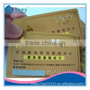 0.76mm Plastic Membership Card (credit Card Thickness) thumbnail-1