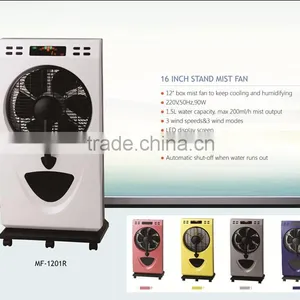 12`` Electric Box Water Mist Fans Walmart thumbnail-1