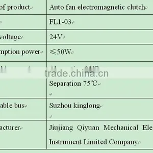 Qiyuan Factory Saler Bus Air Conditioner Fan Clutch FL1-03 thumbnail-3