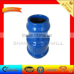 Universal Coupling thumbnail-1