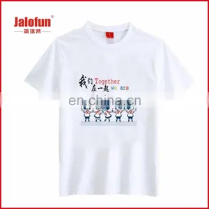 Wholesale Custom TC Fabric Cool t Shirts Cheap thumbnail-1