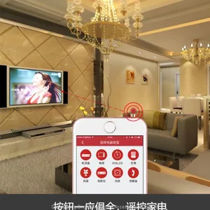 Iphone Dust-proof Universal Remote Control thumbnail-4