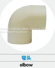 Pipe and Fittings of ABS thumbnail-1