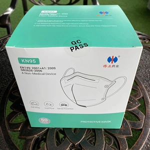 Disposable Surgical Face Mask For Health Protection Disposable Kn95 Mask thumbnail-3