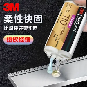 3MDP110 Structural Adhesive Translucent/gray Epoxy Resin ab Flexible Glue High Viscosity Ceramic Handmade Glue thumbnail-3