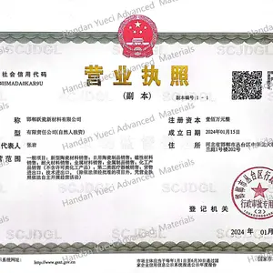 Hebei Suoyi New Material Technology Co.,ltd company overview - view 1 thumbnail