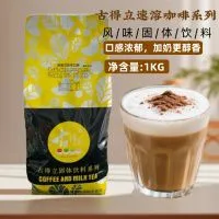 Goodli 3‑in‑1 Instant Coffee Powder, Raw Material for Self‑Service Coffee Machines, Hamburger & Milk‑Tea Shops, Various Flavors Available thumbnail-1