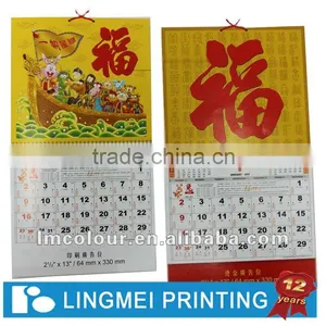Colorful Wall Calendar Printing Service With Staple thumbnail-1
