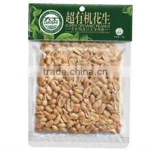 New Type Food Vacuum Packaging Machine (CE ISO9001 BV) for Meat thumbnail-3