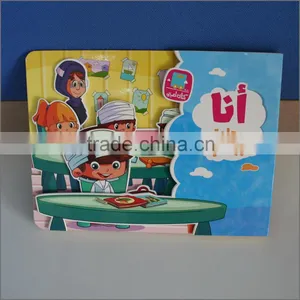 Guangzhou Printing, Three-dimensional Children's Books Book Printing thumbnail-2