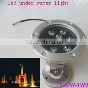 Outdoor 9w Water Fountain Pump Light thumbnail-1