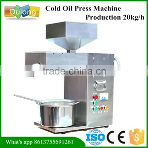 Most Competitive Price Stainless Steel Seed Oil Extraction Machine thumbnail-1