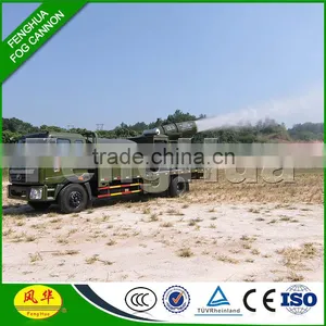 FENG HUA Patent DS-120 Dry Fog Cooling Cannon System Industrial Fogger High Pressure Water Mist Cannon for Dust Control thumbnail-1